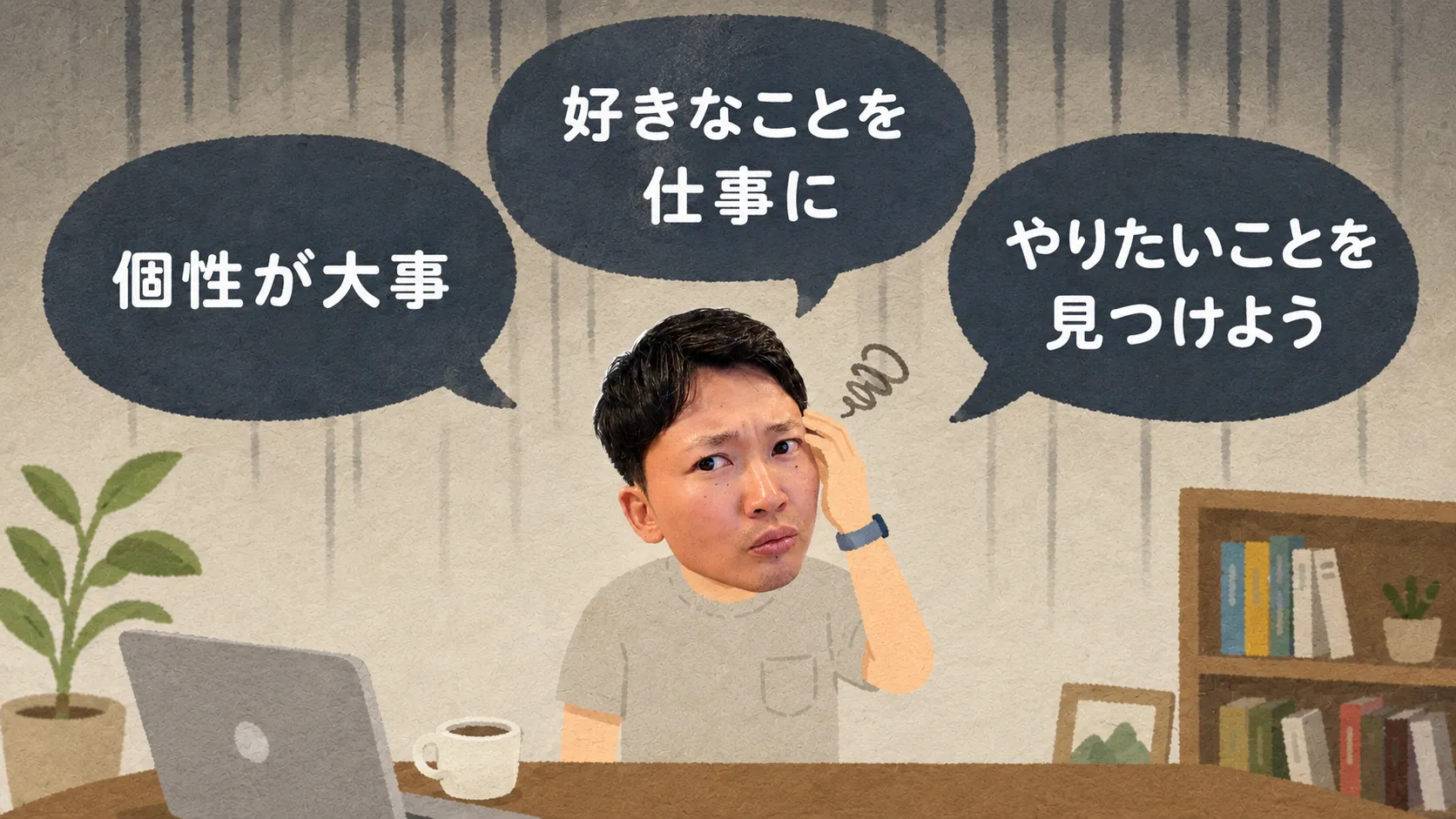 講演スライド：10年の積み重ね。銀行融資6,000万円・フォロワー30万人・書籍出版・ポッドキャスト5,000本・ブログ500記事